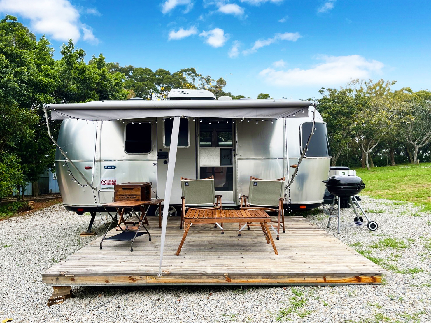 森渼原 AIRSTREAM豪華露營車住宿